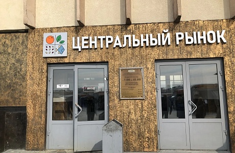 О проведении выездного совещания на территории Центрального рынка города Пензы